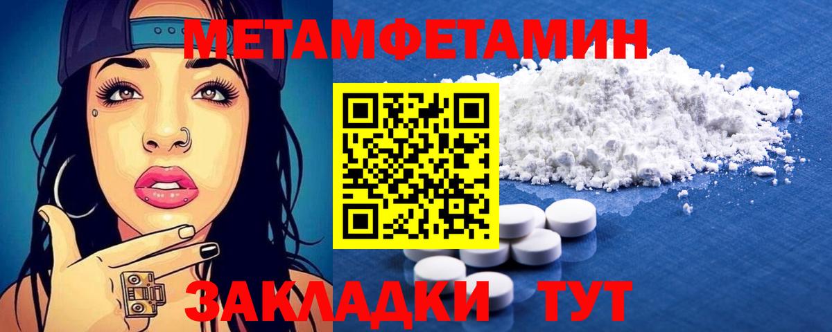 Белогорск  Амфетамин 97%  АМФЕТАМИН  Вход с VPN 