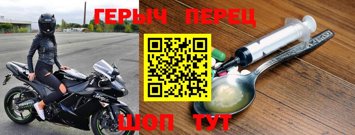ГЕРОИН афганец  Вход с VPN  Белогорск 