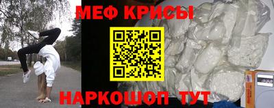кристаллы Новокубанск