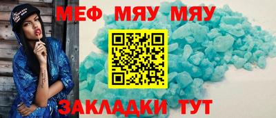 крисы Новодвинск