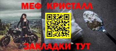 прущая мука Новозыбков