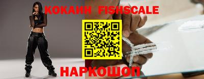 кристаллы Новокубанск
