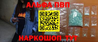 прущая мука Новозыбков
