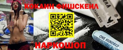 прущая мука Новозыбков