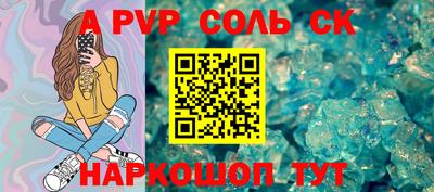 кристаллы Новокубанск