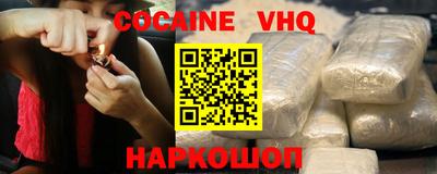 крисы Новодвинск