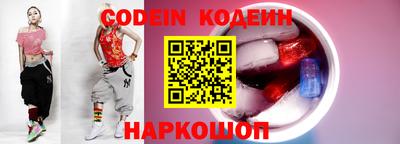 крисы Новодвинск
