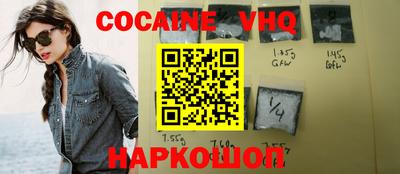 кристаллы Новокубанск