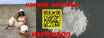 прущая мука Новозыбков