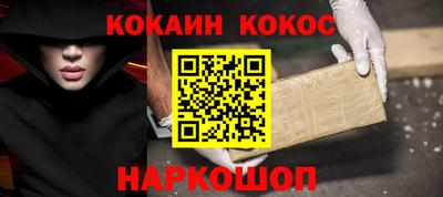 прущая мука Новозыбков