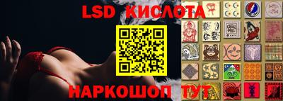 кристаллы Новокубанск