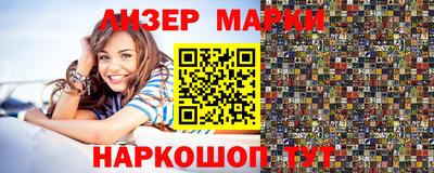 прущая мука Новозыбков