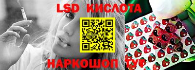 кристаллы Новокубанск
