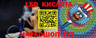 кристаллы Новокубанск