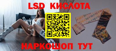 кристаллы Новокубанск