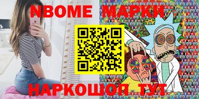 крисы Новодвинск