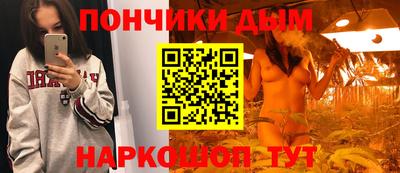прущая мука Новозыбков