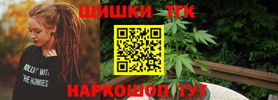 прущая мука Новозыбков