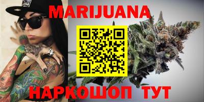 кристаллы Новокубанск