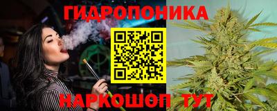 кристаллы Новокубанск