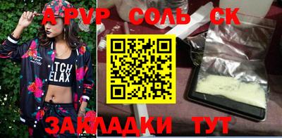 кристаллы Новокубанск