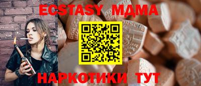 кристаллы Новокубанск