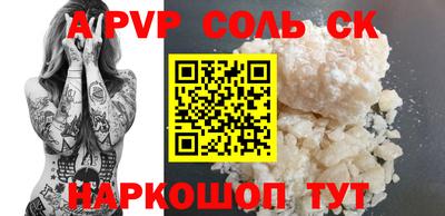 прущая мука Новозыбков