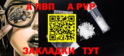 крисы Новодвинск