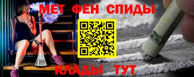 крисы Новодвинск