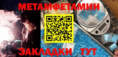 прущая мука Новозыбков