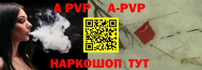прущая мука Новозыбков