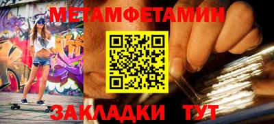 прущая мука Новозыбков