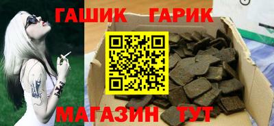 кристаллы Новокубанск
