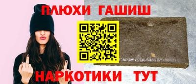 крисы Новодвинск