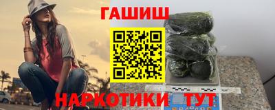 прущая мука Новозыбков