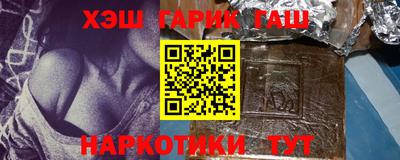 кристаллы Новокубанск