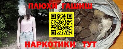 кристаллы Новокубанск