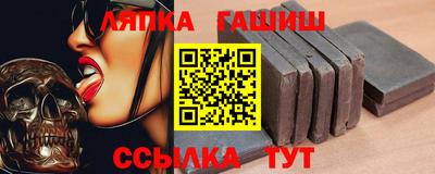 прущая мука Новозыбков