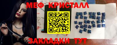 крисы Новодвинск