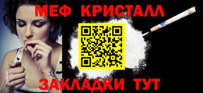крисы Новодвинск