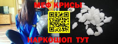 крисы Новодвинск