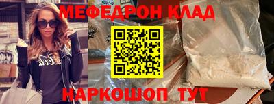 кристаллы Новокубанск