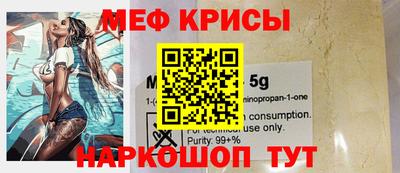 кристаллы Новокубанск