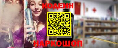 кристаллы Новокубанск