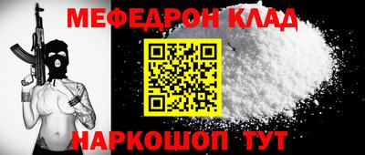 крисы Новодвинск