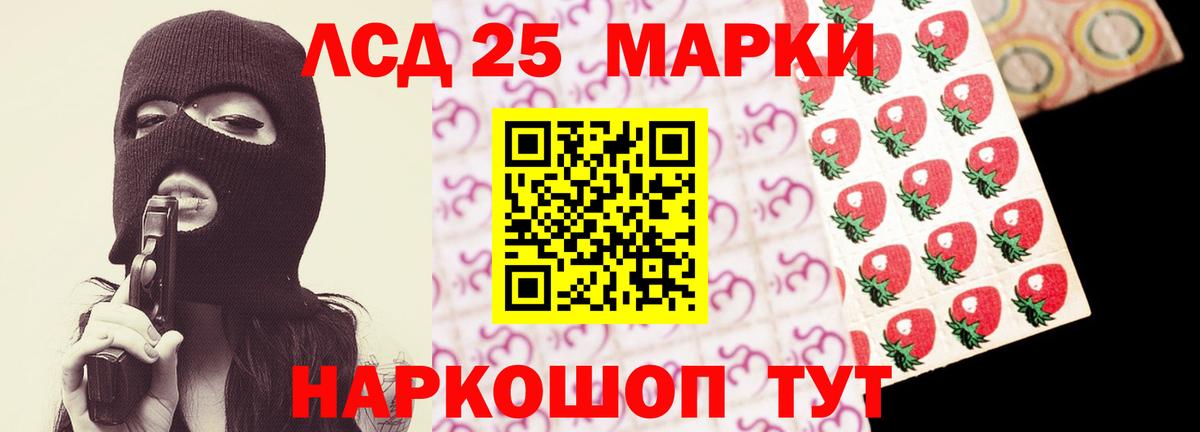 Лсд 25 экстази  Вход с VPN  Белогорск  LSD-25 экстази ecstasy  kraken как зайти  ЛСД экстази ecstasy 