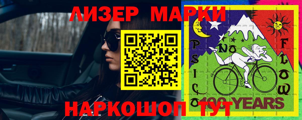 ЛСД экстази кислота Белогорск