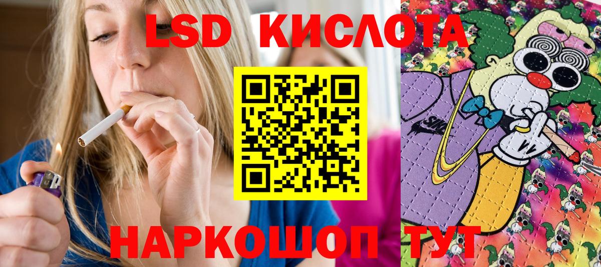 Марки NBOMe  Вход с VPN  Белогорск  цена   Марки NBOMe 1,8мг 
