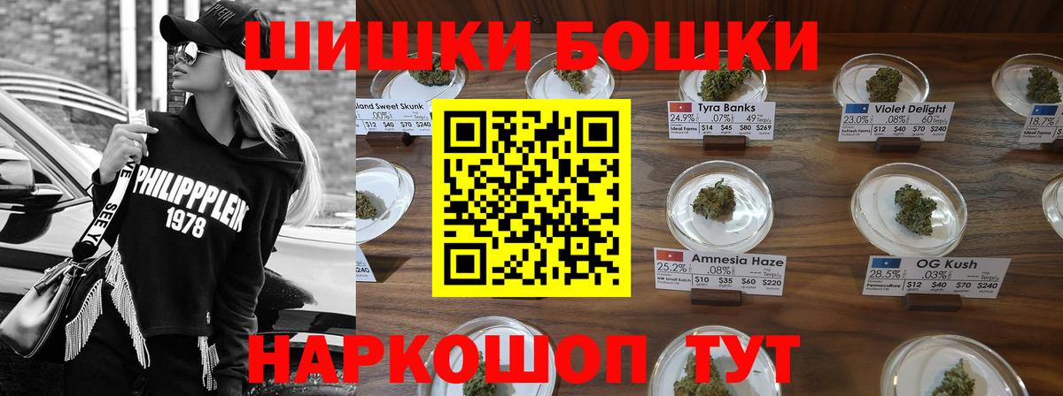 Конопля AK-47  Вход с VPN  Белогорск  Канабис Amnesia 